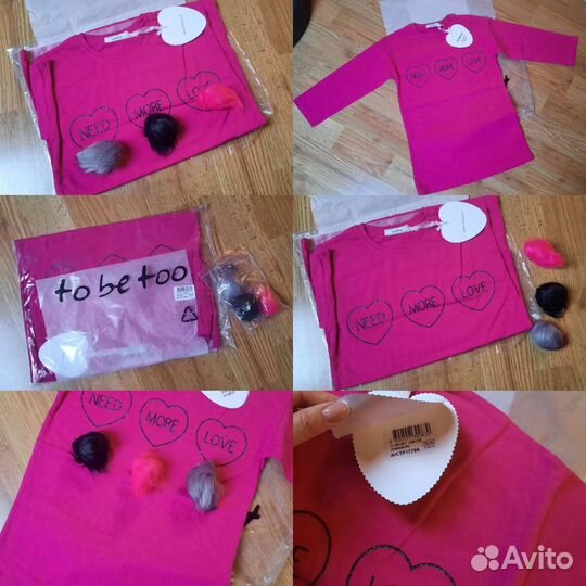 Брендовые вещи на девочку