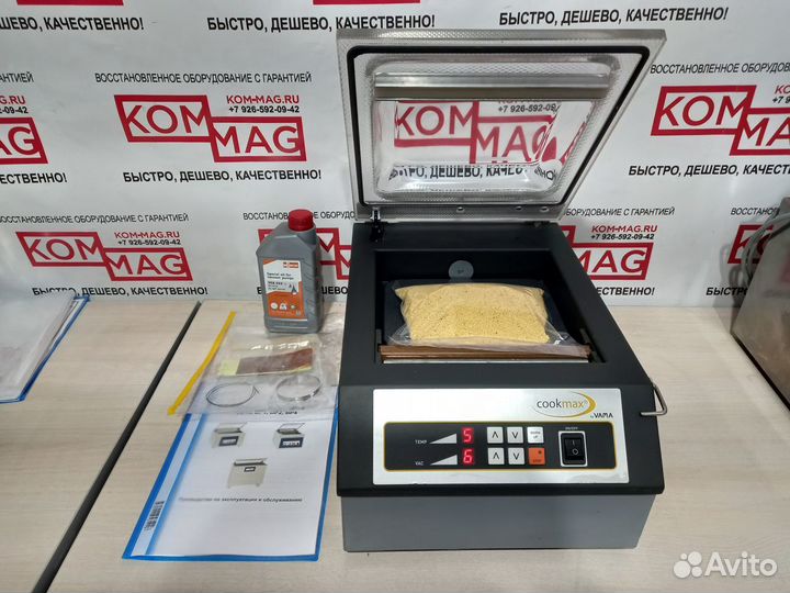 Вакуумный упаковщик Vama Cookmax, Мясо Рыба Сыр