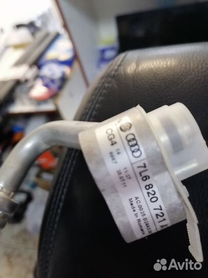 Трубка кондиционера Audi q7 VW Taureg