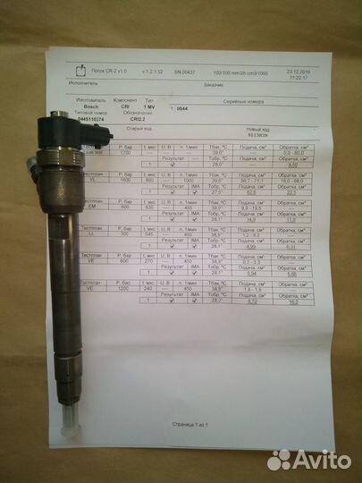 Форсунки киа Хендай 2,0 crdi. 33800-2F300