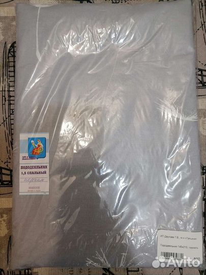 Постельное бельё перкаль