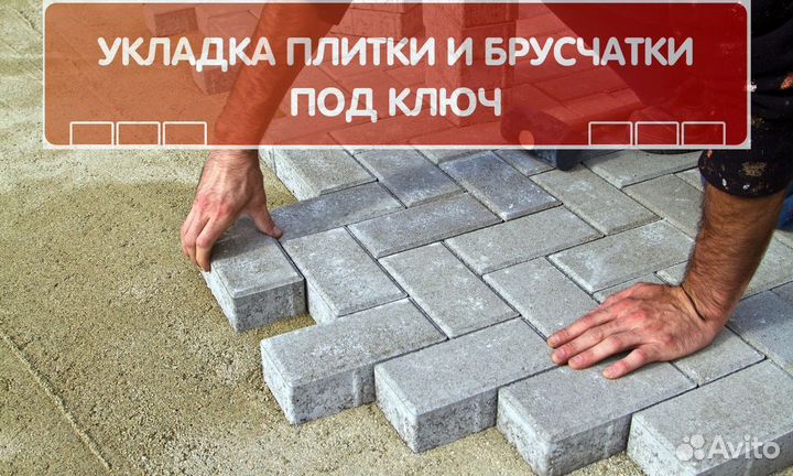 Тротуарная плитка Брусчатка / Новый город