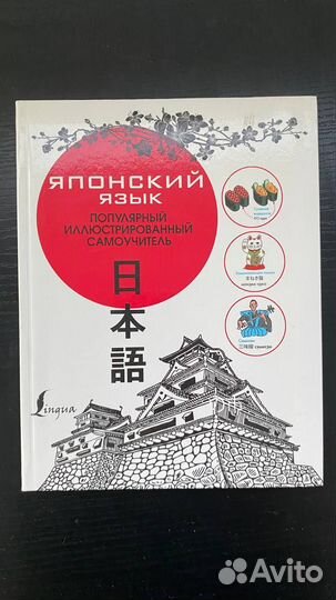 Набор учебников по иностранным языкам