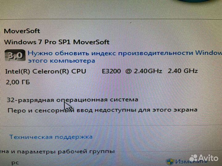 Компьютер системный блок бу