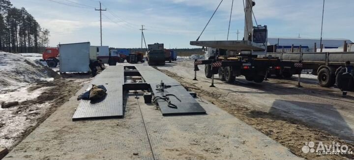 Автомобильные весы