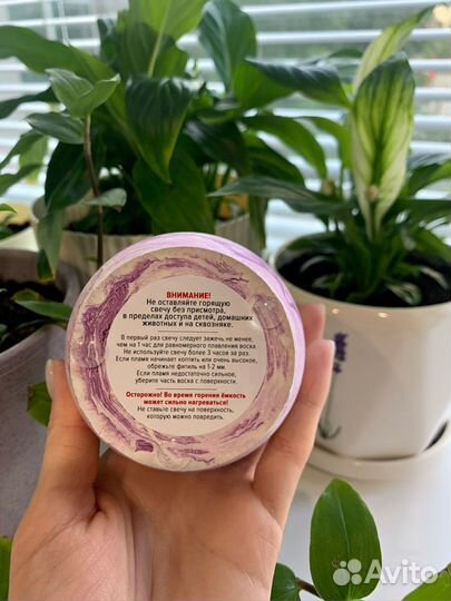 Ароматическая свеча в гипсе