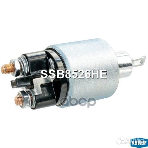 Втягивающее реле стартера ssb8526he Krauf
