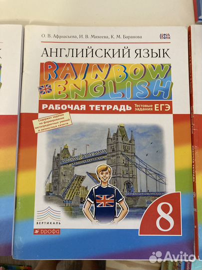 Тетради английский Афанасьева 2,3,4,6,7,8,9