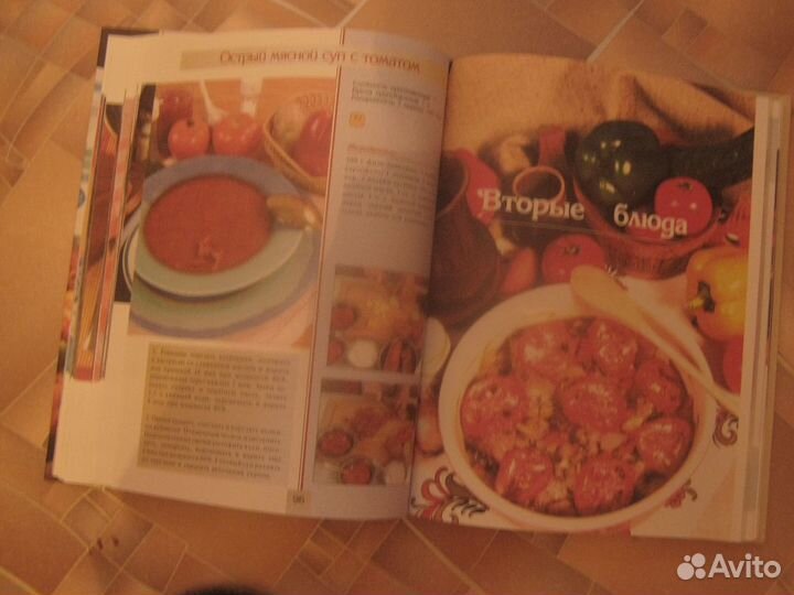 Подарочная книга