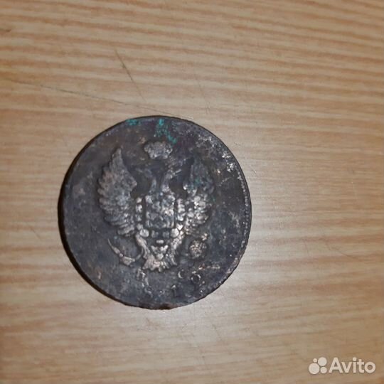 Монета 1812 года