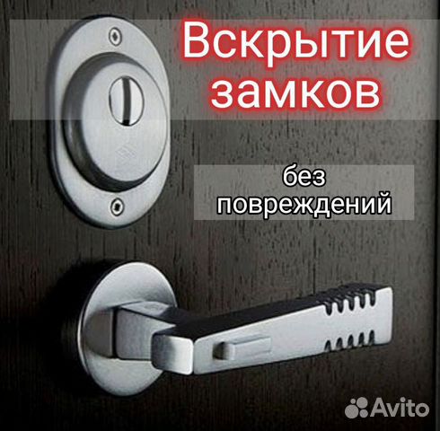 Вскрытие курск. Умный дверной замок я смарт x8. Дверные замки с блютуз 2018. Блютуз замок на дверь. Умный замок tuya Smart.