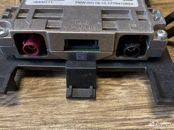 4H0035456 усилитель антенны vag