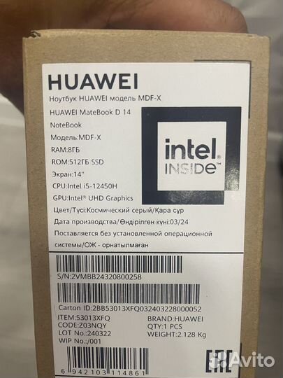 Новый huawei core i5 12450h ssd 512gb