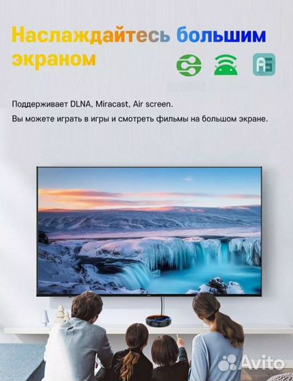 SMART TV приставка, Android12, 4/64Gb, 8K, WiFi6