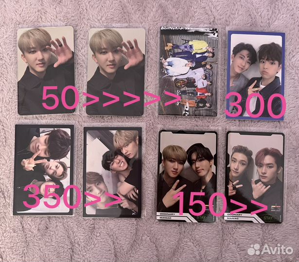 Карты Stray kids