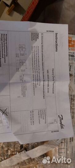 Термостат danfoss MBC 8100