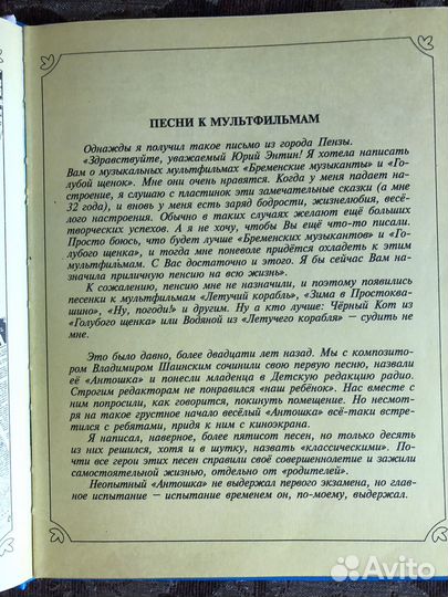 Книги для детей