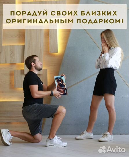 Фоторамка с песней / Подарок