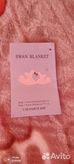 Одеяло детское новое