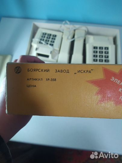 Детский телефон Игра СССР редкость