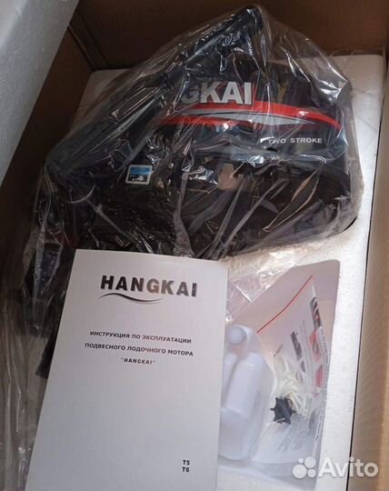 Hangkai 5