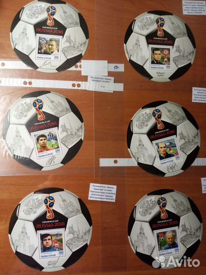 Почтовые блоки футболисты тренеры СССР