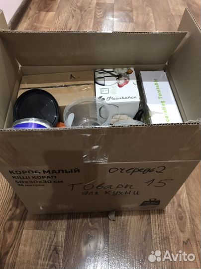 Товары для кухни