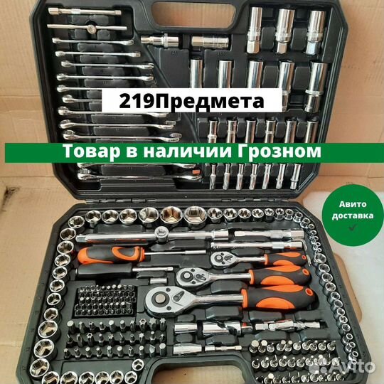 Набор инструментов Sato/Kano