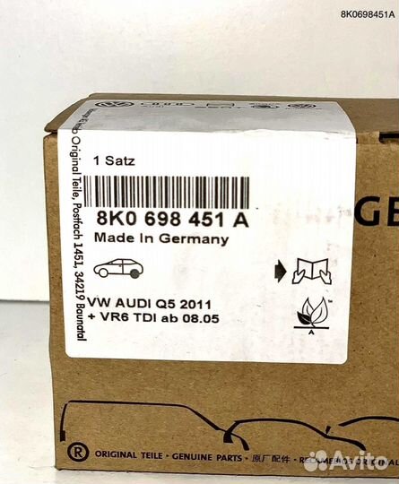 Тормозные колодки Volkswagen 8K0698451A