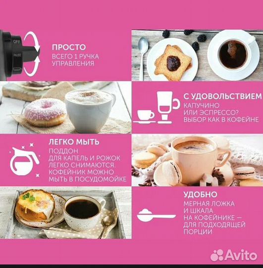 Кофеварка рожковая Scarlett SC-CM33004