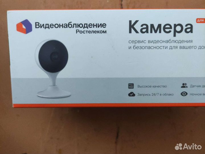 Новая Камера видеонаблюдения ростелеком