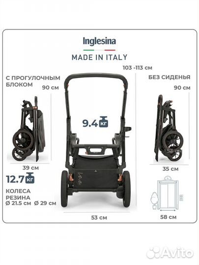 Коляска Inglesina Aptica xt 2 в 1