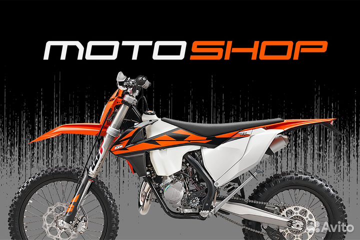 Кроссовый мотоцикл frateli exс PR330 WP