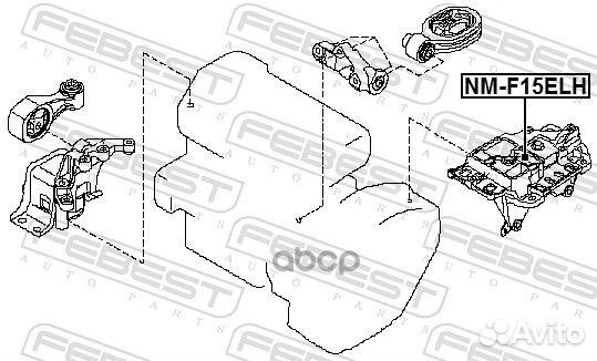 Подушка двигателя левая NMF15ELH Febest
