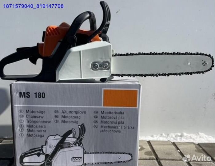 Бензопила stihl ms 180 (Арт.86793)