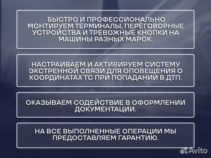 Оформление эптс сбткс/зоетс/эпсм/эра-глонасс/утиль