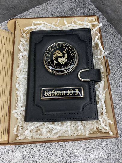 Обложка на паспорт и документы. С вашим логотипом