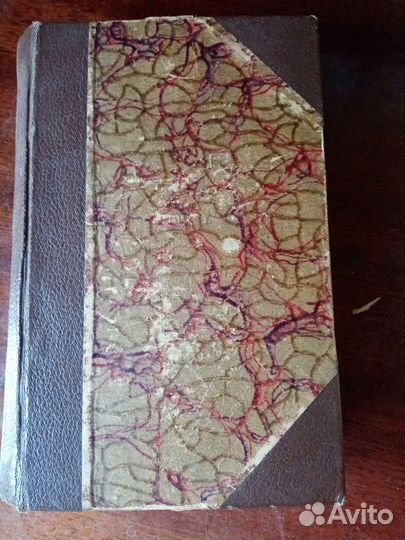 Либретто для граммофона. 1904