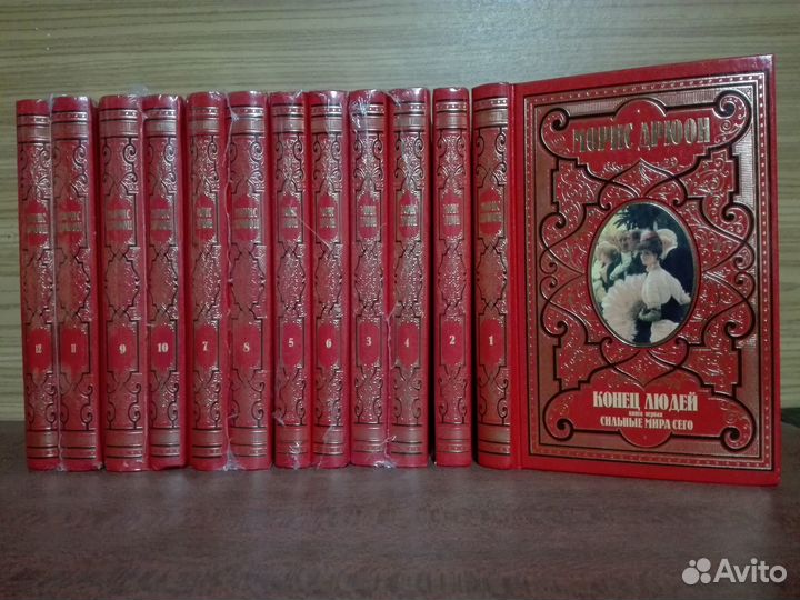 Многотомные издания 3