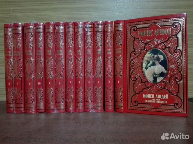 Многотомные издания 3