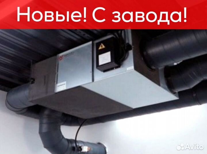 Приточно-вытяжная установка Royal Clima RCS-500-U