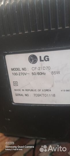 Телевизор бу