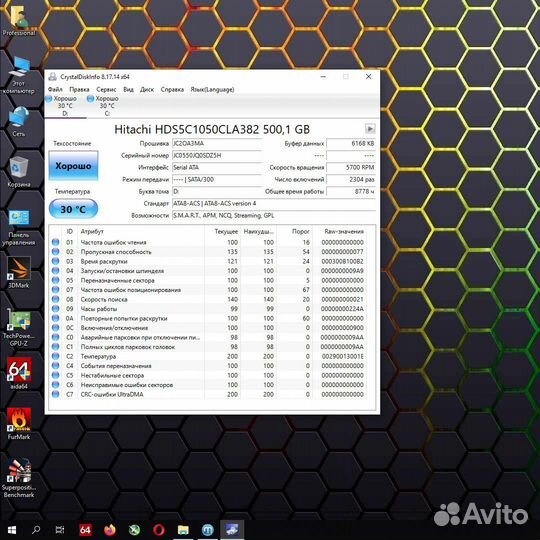 Жёсткий диск HDD 3,5