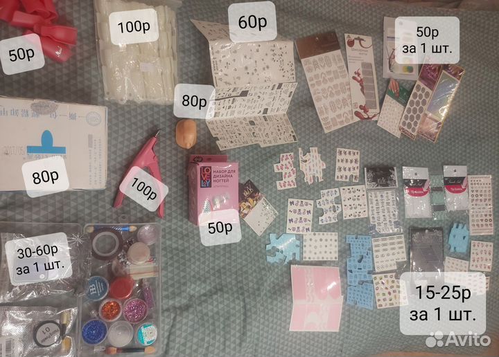 Для маникюра