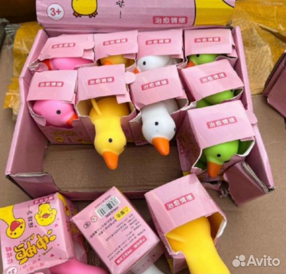 Игрушка антистресс Гусь для взрослых и детей