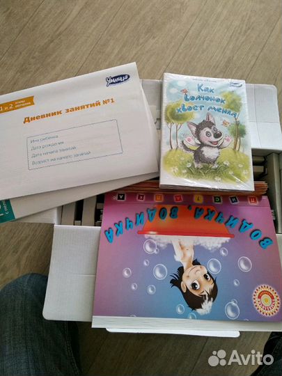 Говорим с пелёнок