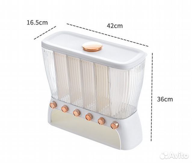 Контейнер для круп 12л