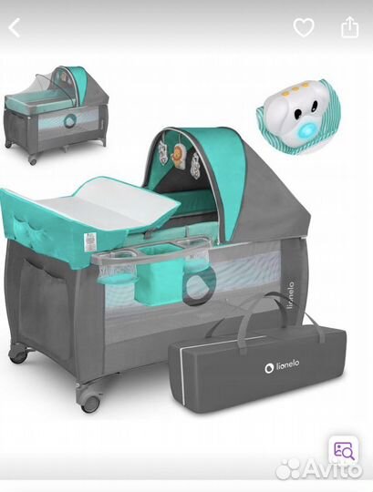 Манеж кровать lionelo