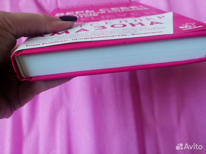 Книги по саморазвитию