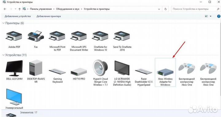 Адаптер xbox, Ресивер для геймпада Xbox one